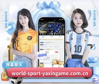 亚新体育,用心成就每一个梦想